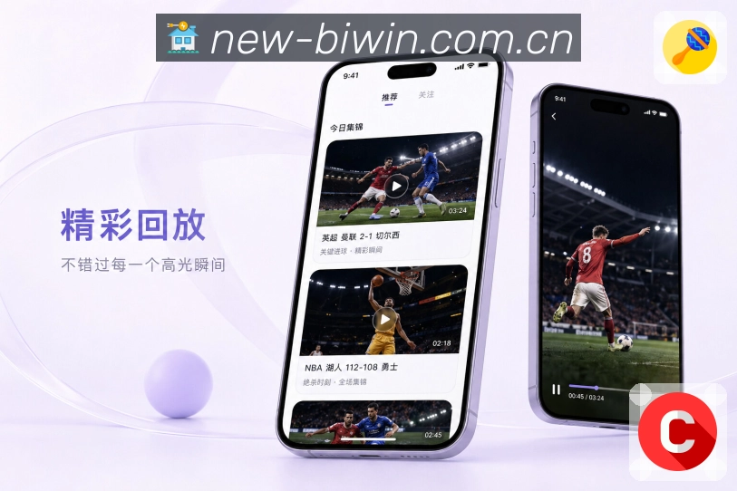 长期使用App二维码
