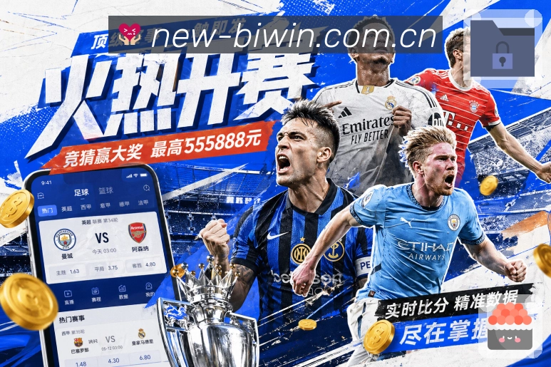 必赢比分推送App